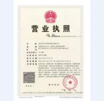 榮譽資質